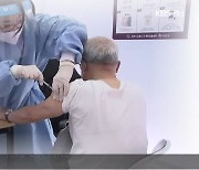[영상] '기대 속 긴장' 어르신들의 백신 접종기