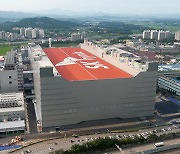 '투기 의혹' 경기도청 전 공무원 관련 기소 전 몰수조치..검찰, 영장 청구