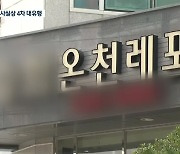부산 사실상 4차 대유행.."빠른 전파·동선 복잡"