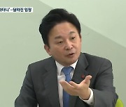 원희룡 지사 "부정적이다"→"카지노 이익 제주사회에 돌아가도록"