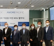 한솔제지-아모레퍼시픽, 친환경 화장품 재료 개발 '맞손'