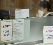 To borrow money, Koreans go online