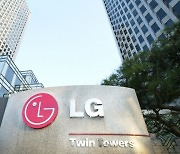 LG전자, 모바일 사업 7월 31일 철수.."고용유지, 사후서비스도 당분간 지속"