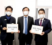 고창·부안군, '국도 77호선 노을대교 조기 착공' 촉구 서명부 전달
