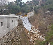 [포착] 봄비에 무너진 종로구 한양도성 성벽