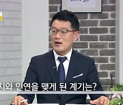 MBN[토요포커스] 이하연 대한민국김치협회장 "우리 김치의 세계화를 꿈꾸다"