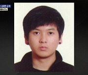 노원구 세 모녀 살해범은 1996년생 25살 김태현