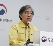 정은경 "신규확진 500명보다 늘 듯..방역 강화해야"