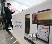 LG 스마트폰 사업 철수.."내 전화 AS는 어떻게?"