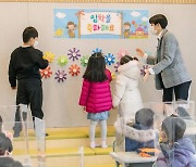 서울 초등학교 예비소집 불참아동 '17명' 소재파악 완료