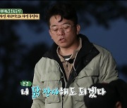 김준호, 씨암탉 산채로 잡아 내장 제거하는 장동민에 "닭장사 해도 돼"(안다행)