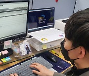 SK브로드밴드,국토교통과학기술진흥원에 클라우드 PC 공급