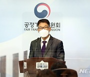 삼성, 현대 등 8개 대기업, 구내식당 일감 개방 선언