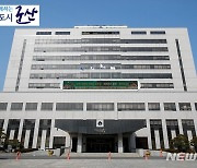 군산시 공무원 1명 코로나19 확진..청내 비상