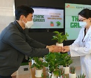 SK이노베이션, 식목일 맞아 '반려식물 키우기'캠페인 참여