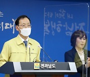 '순천 집단감염' 전남도, 방역수칙 강화·선제검사 확대