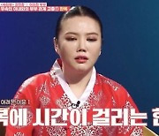 '애로부부' 무속인 아내 "남편 성욕 감당하기 힘들어 몰래 부적 썼다"