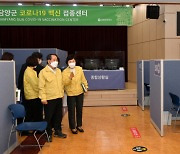 담양군, 코로나19 백신 예방접종센터 합동 점검