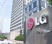 LG, 26년 만에 휴대폰 철수..6월 말까지 인력 재배치