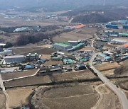 법원, '용인 반도체 땅 투기 의혹' 前 공무원 부동산 몰수보전 인용