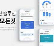 에이닷, AI내신 솔루션 '내신의 모든 것(내모)' 1.5 버전 적용 완료