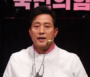 "오세훈 '페라가모' 말발굽 내 거보다 크더라" 생태탕 집 아들, 또 뉴스공장 출연