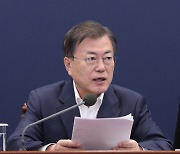 文, 벤처인 靑회의에 초청.."규제 혁신에 속도 낼 것"