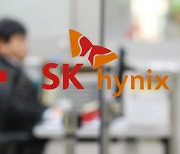 [시그널] 10조 M&A 앞둔 SK하이닉스, 회사채 청약 2兆 몰렸다