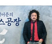 오세훈 최전방 공격수 나선 김어준..야당 '패배 대비' 꼬집어