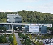 천안시 공직자 부동산투기 전수조사 16개 사업으로 확대