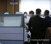 전직 시의원 투기 의혹..인천시청 압수수색하는 경찰