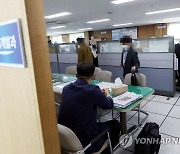 전직 시의원 투기 의혹..인천시청 압수수색하는 경찰