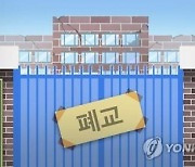 광주시·교육청·17개 대학 지방대 위기 공동대응..8일 업무협약