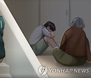 '관심이 이웃을 구합니다'..카톡 제보로 복지 사각지대 발굴