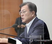 문재인 대통령 수석·보좌관 회의 발언