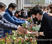 화분 나눠주는 황희 문체부 장관