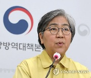 정은경 "500명대보다 더 증가할듯..방역 강화 안하면 계속 확산"