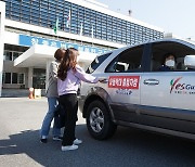 구미시 아동학대 긴급신고 전화 설치