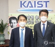 류근관 통계청장, 통계협력 논의차 대전 카이스트 방문