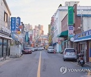 광주 동구 서남동 '인쇄의 거리' 도시재생 뉴딜 본격화