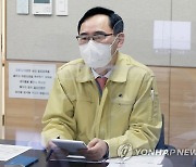 [동정] 정종철 교육차관, 내일 대안학교 코로나19 방역 상황 점검