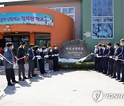 [제주소식] 하도초등학교 개교 100주년 행사