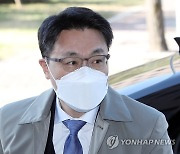 공수처, '김학의 불법 출금 의혹' 공익신고 기록 접수