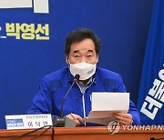 이낙연 "韓, 백신접종 세계모델될듯..일부 언론에 개탄"