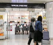 서울 강서구, 지하철 5호선 내 어르신들이 운영하는 상점 개점