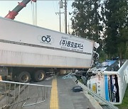 제주서 트럭·버스 4중추돌 '3명 사망·수십명 중경상'