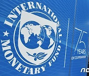 IMF, 한국 성장률 3.6% 유지.."올해 코로나 이전 상회"