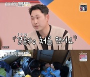 '아내의 맛' 윤석민, 부모님 공개→남다른 효심 "캠핑카 선물"(종합)