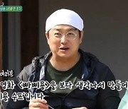 '불청' 김찬우, 초간단 '빠삐용 수프' 요리.."아주 익숙한 맛"