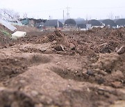 경찰, 대통령 경호처 압수수색..'원정투기 연루' 직원 수사